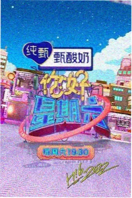 第四套广播体操校园课间操实拍现场