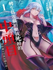 第四套广播体操口令叠加节拍器版本画面